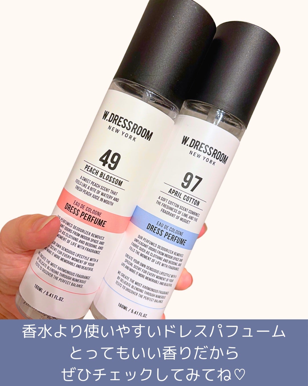 ドレス&リビング クリーン パフューム/ダブルドレスルーム/香水(レディース)を使ったクチコミ(6枚目)