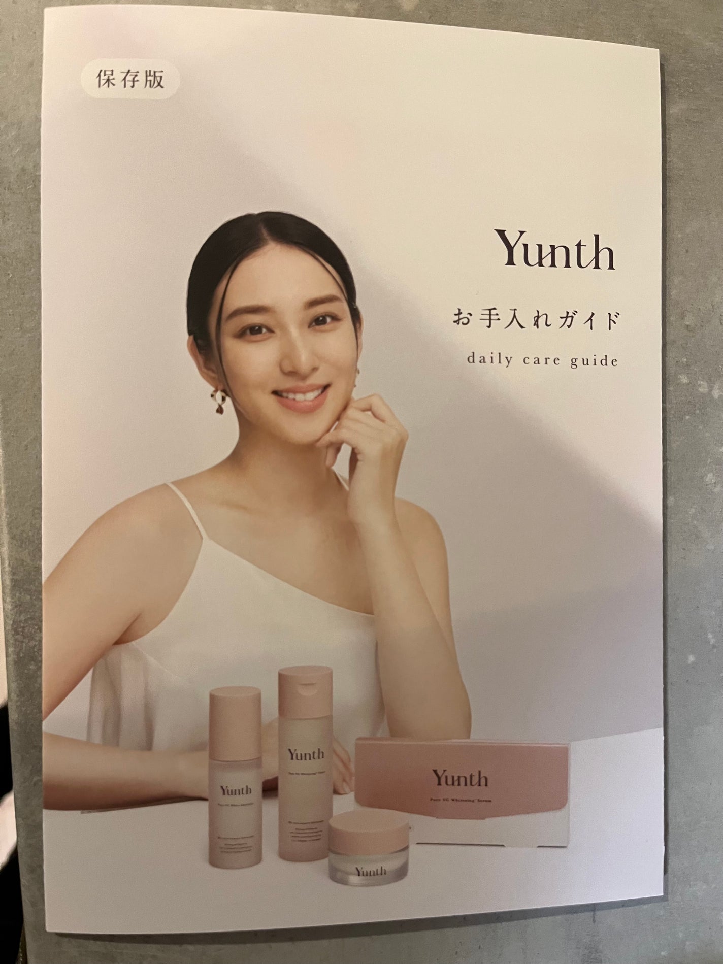 VA リンクル アイセラム/Yunth/アイケア・アイクリームを使ったクチコミ(2枚目)