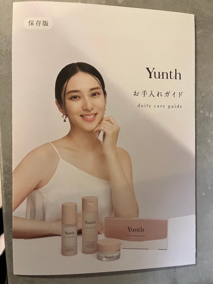 VA リンクル アイセラム/Yunth/アイケア・アイクリームを使ったクチコミ(2枚目)