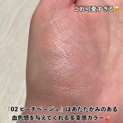 キスミー フェルム グロウインチーク /キスミー/パウダーチークを使ったクチコミ(4枚目)