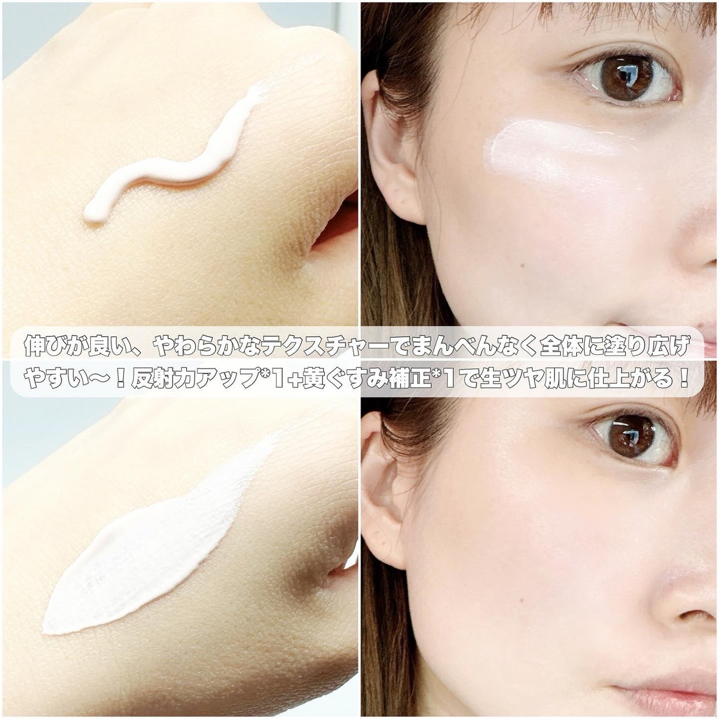 UVイデア XL プロテクショントーンアップ ローズ+/ラ ロッシュ ポゼ/日焼け止め・UVケアを使ったクチコミ(3枚目)