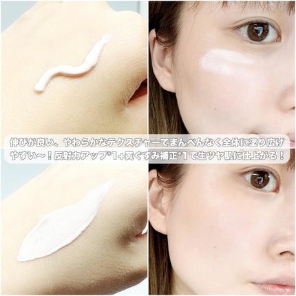 UVイデア XL プロテクショントーンアップ ローズ+/ラ ロッシュ ポゼ/日焼け止め・UVケアを使ったクチコミ(3枚目)