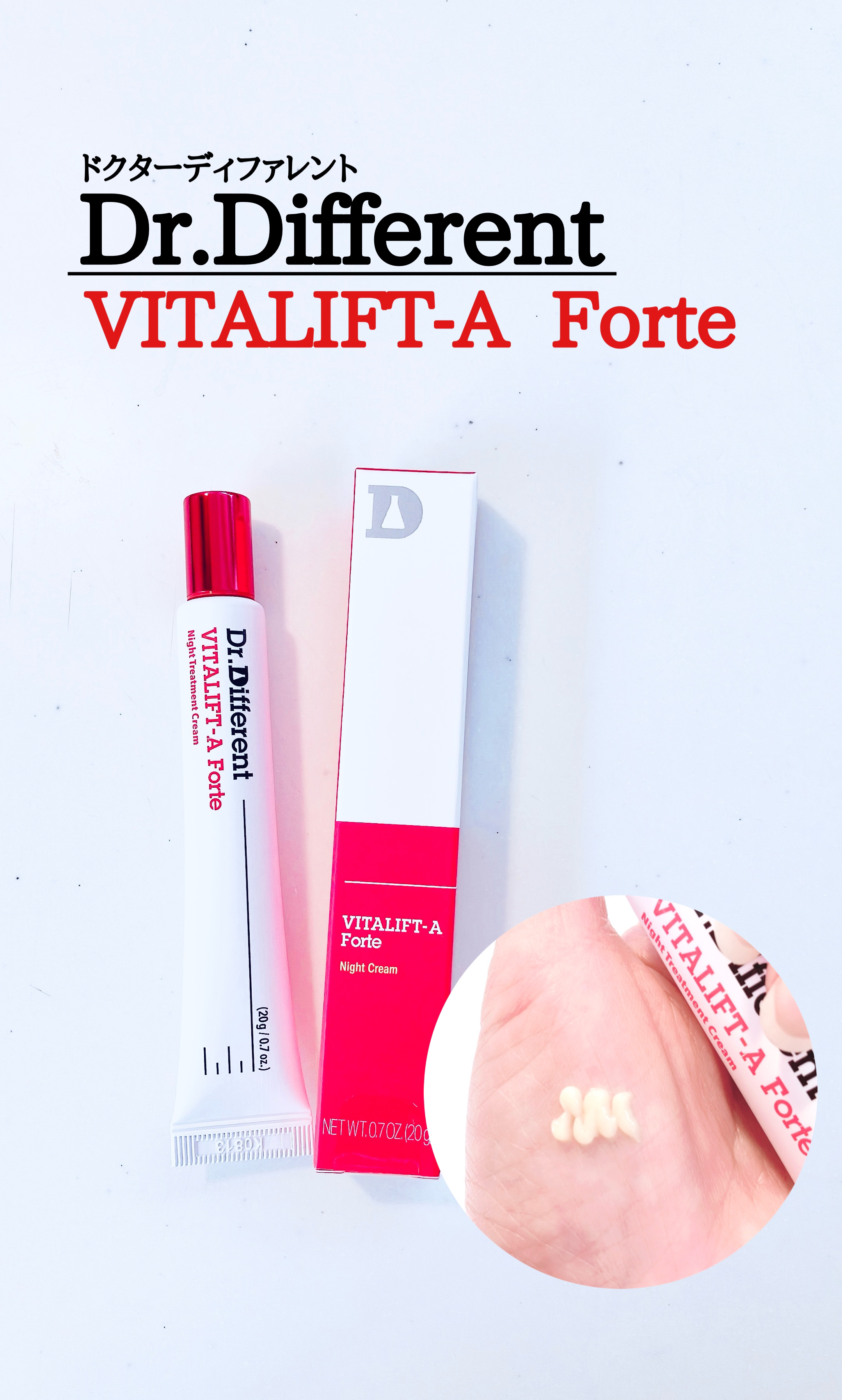 VITALIFT A forte/Dr.Different/フェイスクリームを使ったクチコミ（1枚目）