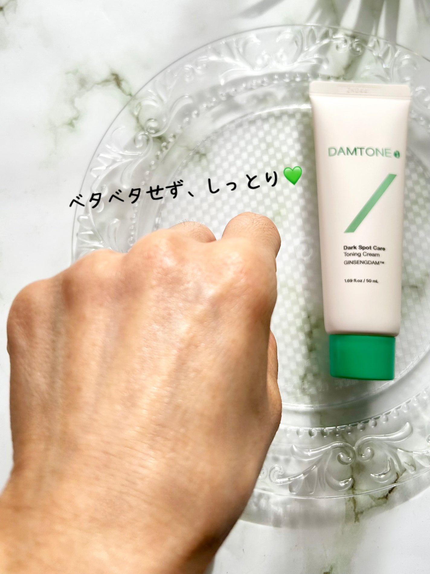 ダムトーン ポアトーンニングアキュエッセンス/ダムトーン/美容液を使ったクチコミ(8枚目)