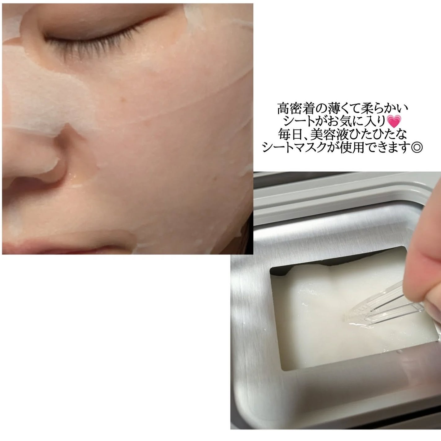 PDRN+ デイリーマスク/VT/シートマスク・パックを使ったクチコミ(4枚目)