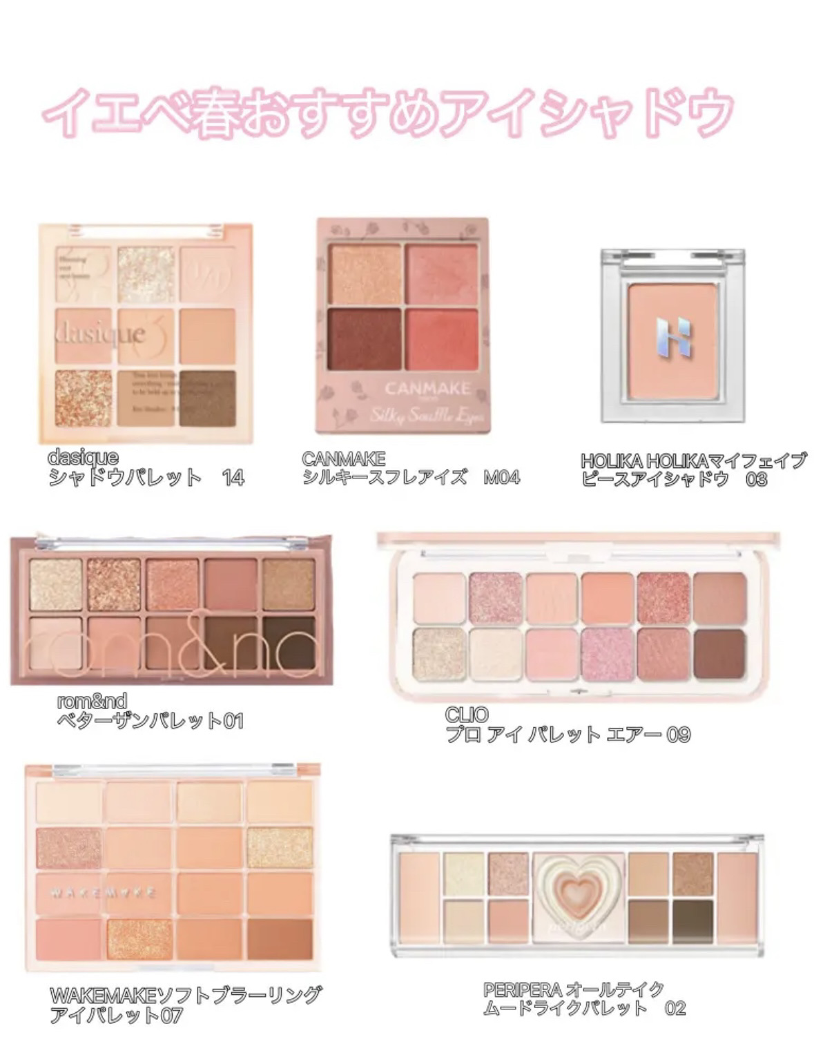 クリームチーク/キャンメイク/ジェル・クリームチークを使ったクチコミ（3枚目）