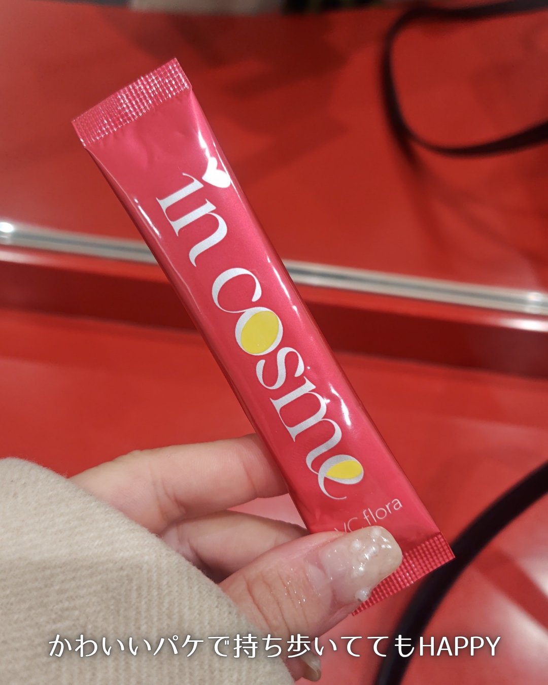 インコスメ　VCフローラ/インコスメ/美容サプリメントを使ったクチコミ（3枚目）