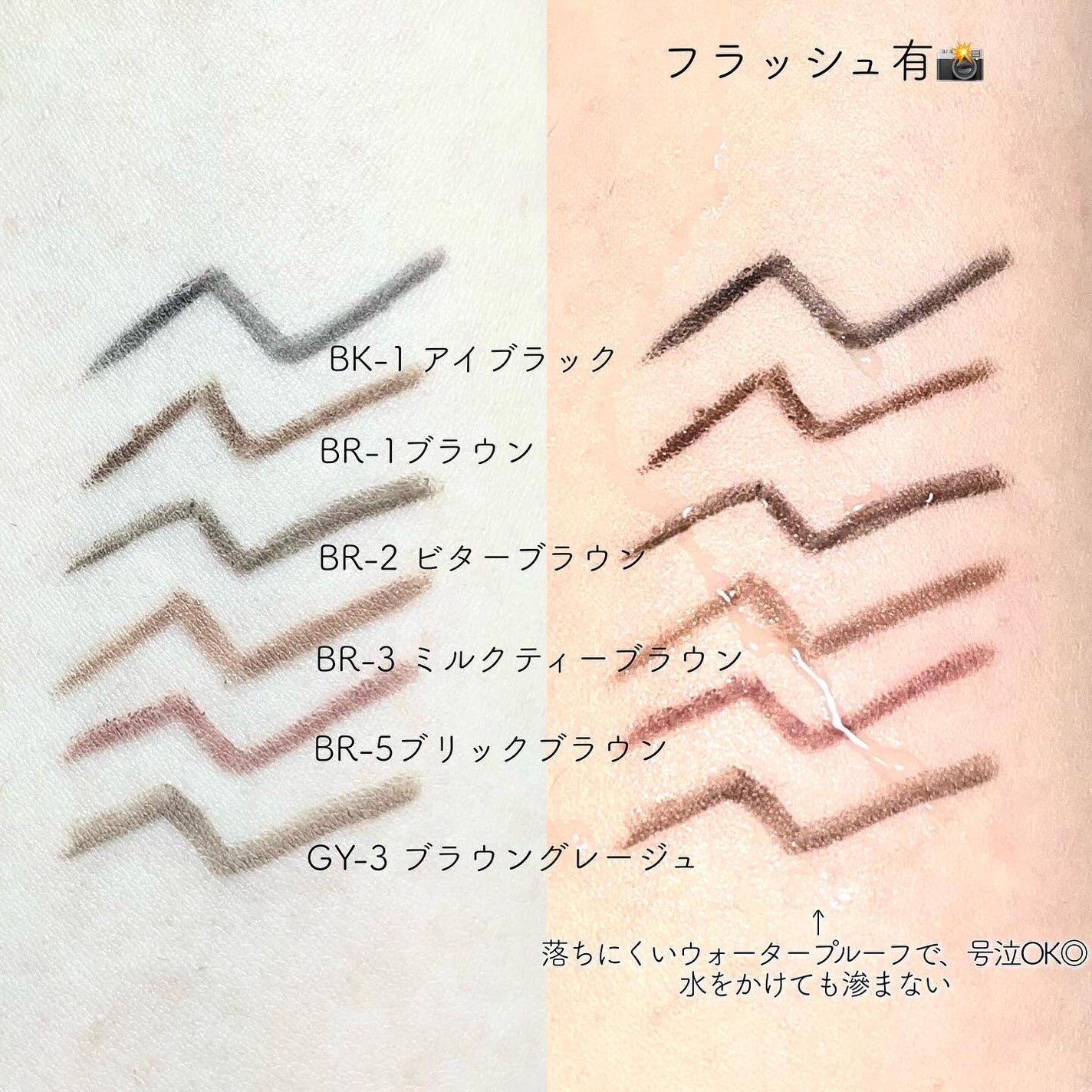 ケイト レアフィットジェルペンシルN/KATE/ジェルアイライナーを使ったクチコミ(3枚目)