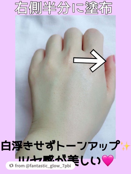 日やけ止め エッセンス トーンアップ UV/ちふれ/日焼け止め・UVケアを使ったクチコミ(3枚目)