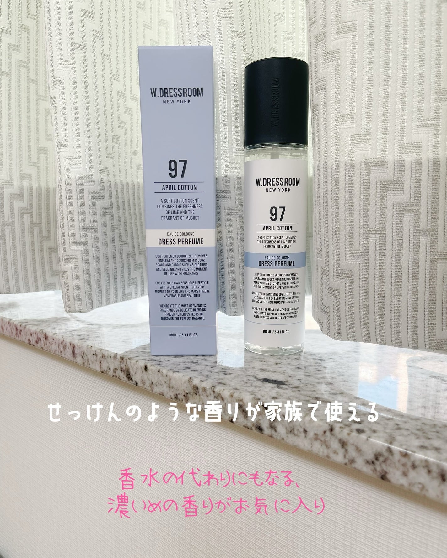 ドレス&リビング クリーン パフューム/ダブルドレスルーム/香水(レディース)を使ったクチコミ(4枚目)