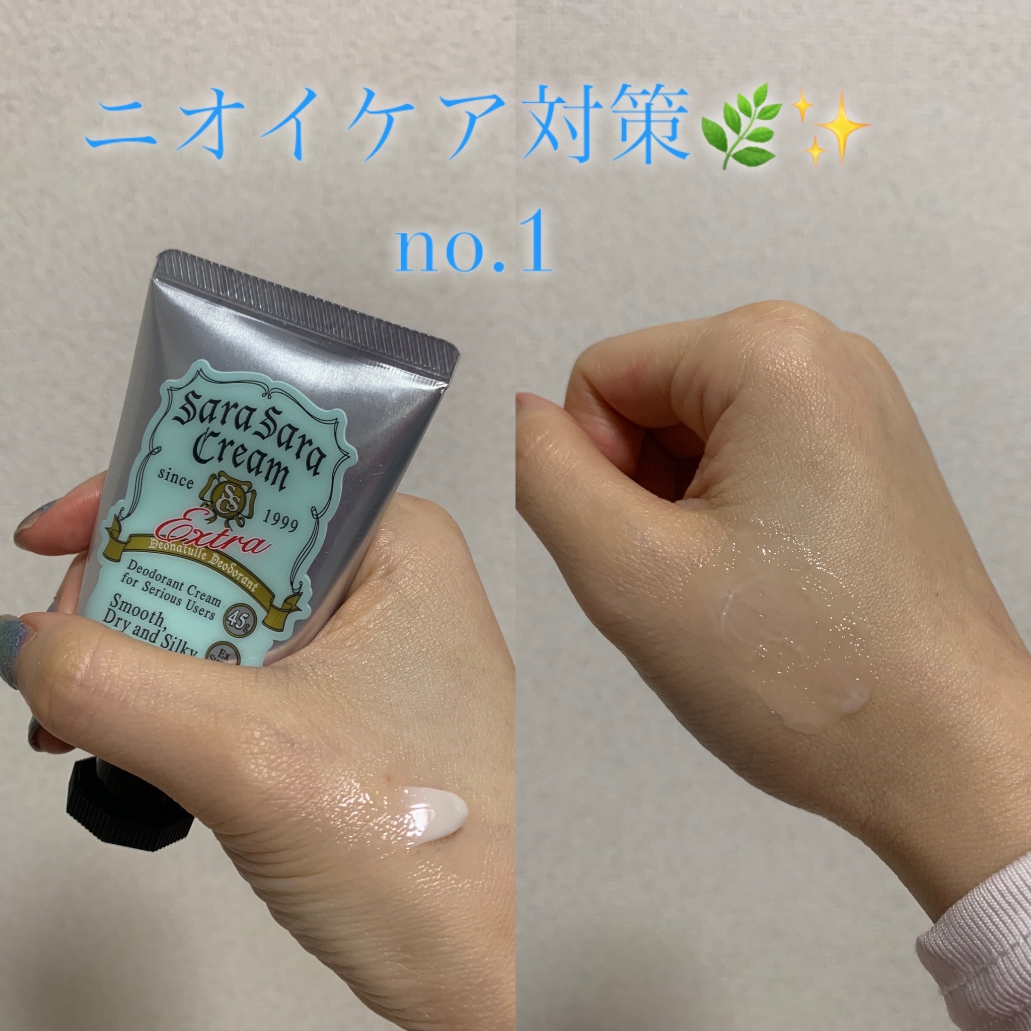 薬用ソフトストーンＷ/デオナチュレ/デオドラント・制汗剤を使ったクチコミ（1枚目）