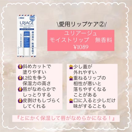 試してみた】プロ・業務用 リップクリーム プロ・業務用のリアル 試してみた】プロ・業務用 リップクリーム プロ・業務用のリアル