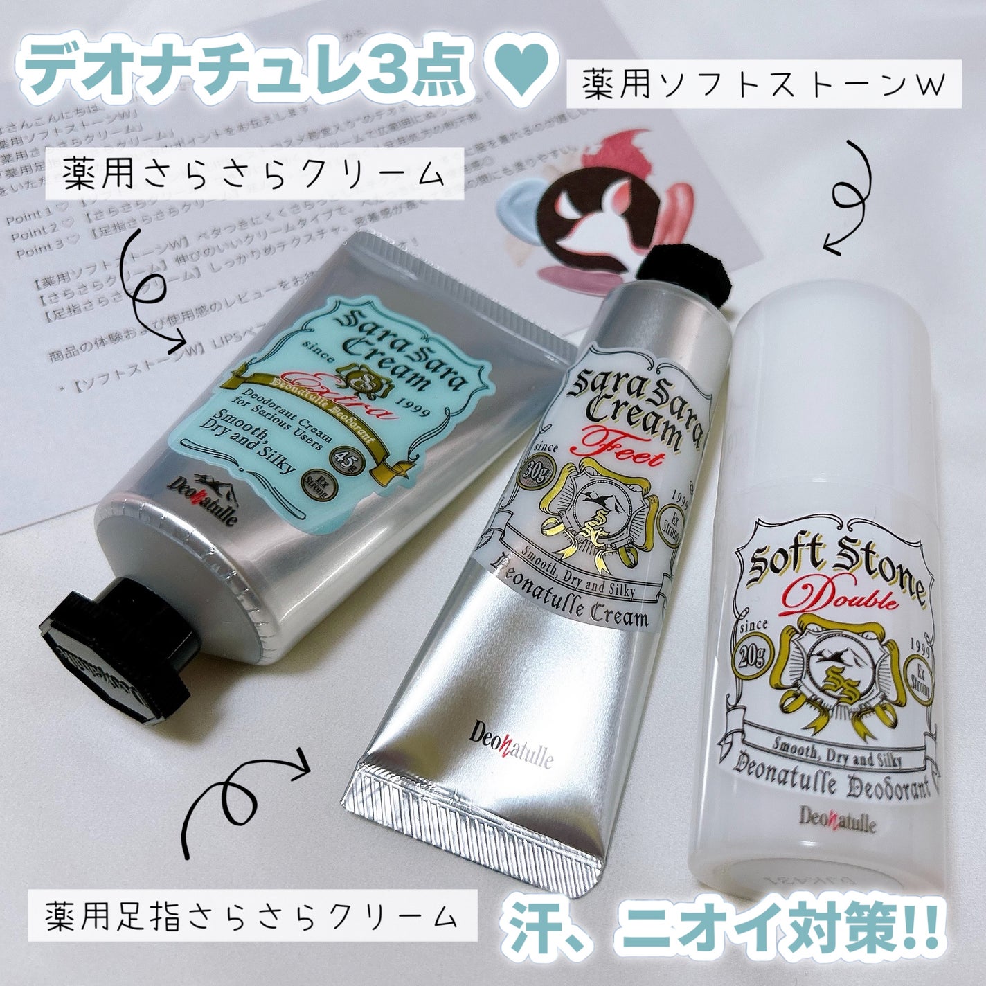 è¬çšãœããã¹ããŒã³ïŒ·/ããªããã¥ã¬/ããªãã©ã³ãã»å¶æ±å€ã䜿ã£ãã¯ãã³ãïŒ1æç®ïŒ