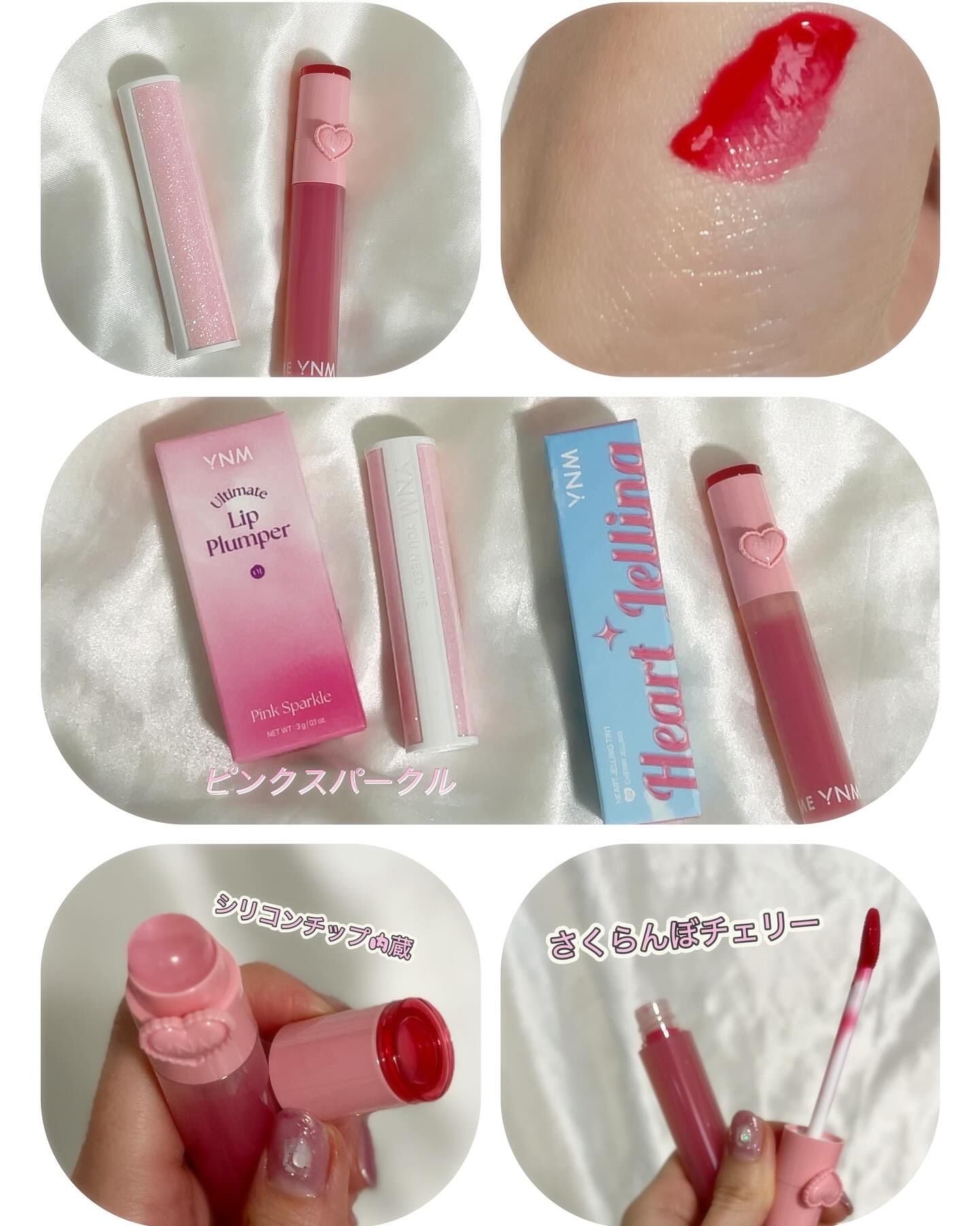 YNM キャンディーハニーリップバーム/YNM/リップバームを使ったクチコミ（2枚目）