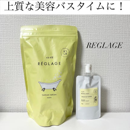レグラージュ No.48 ルンルン・タブレット/REGLAGE/入浴剤を使ったクチコミ(1枚目)