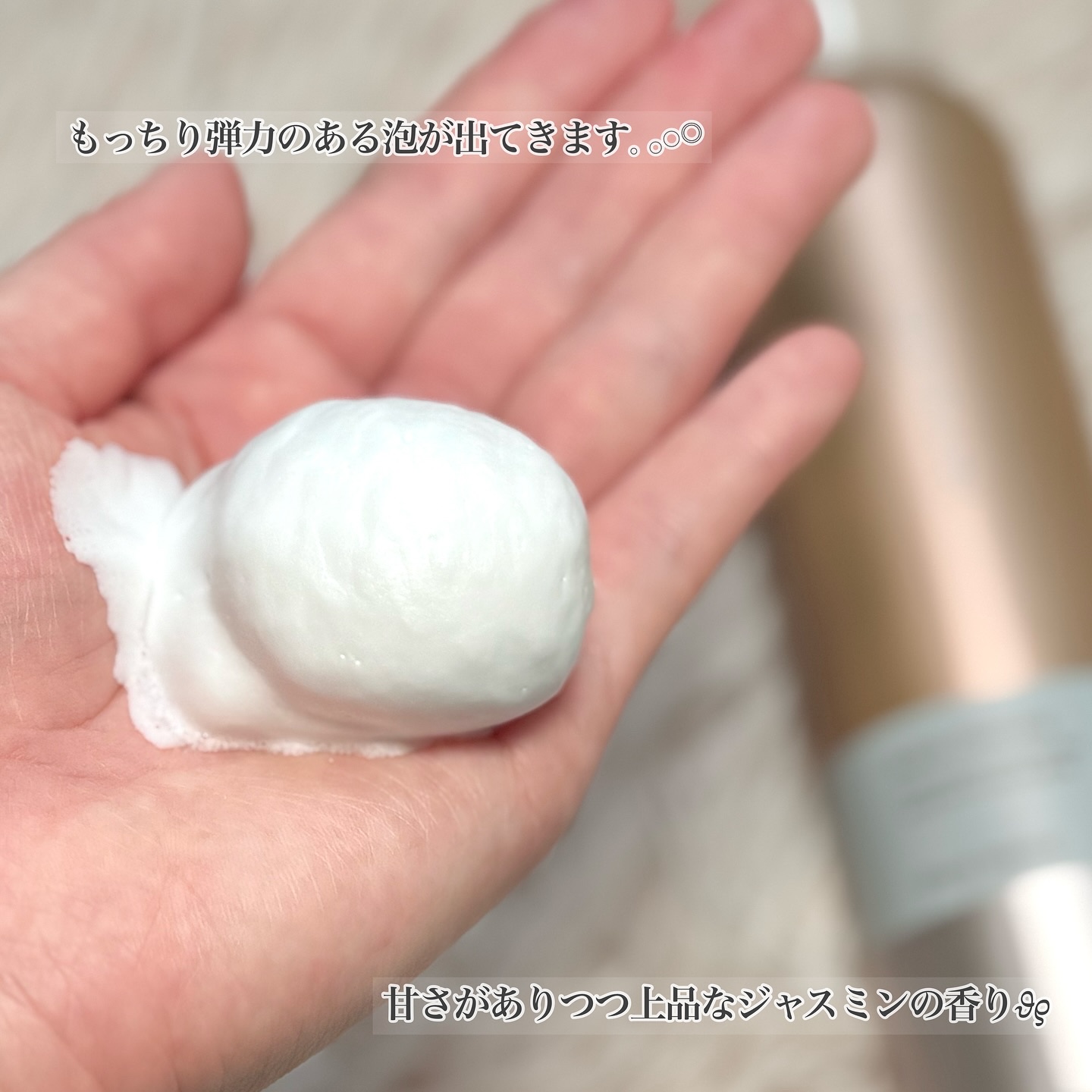バブルクレンジング クラッシージャスミン/OHIKARI/クレンジングクリームを使ったクチコミ（3枚目）