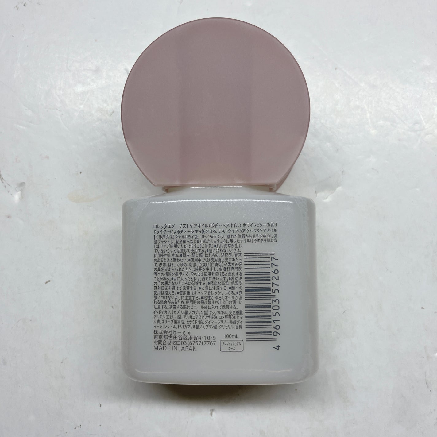 エメ ミストケアオイル/ロレッタ/ヘアオイルを使ったクチコミ(3枚目)