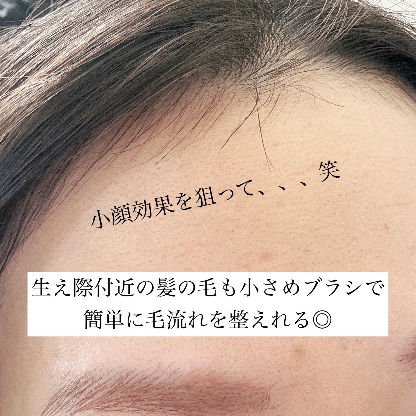 ハードフィックスヘアマスカラ/narka/その他スタイリングを使ったクチコミ(3枚目)