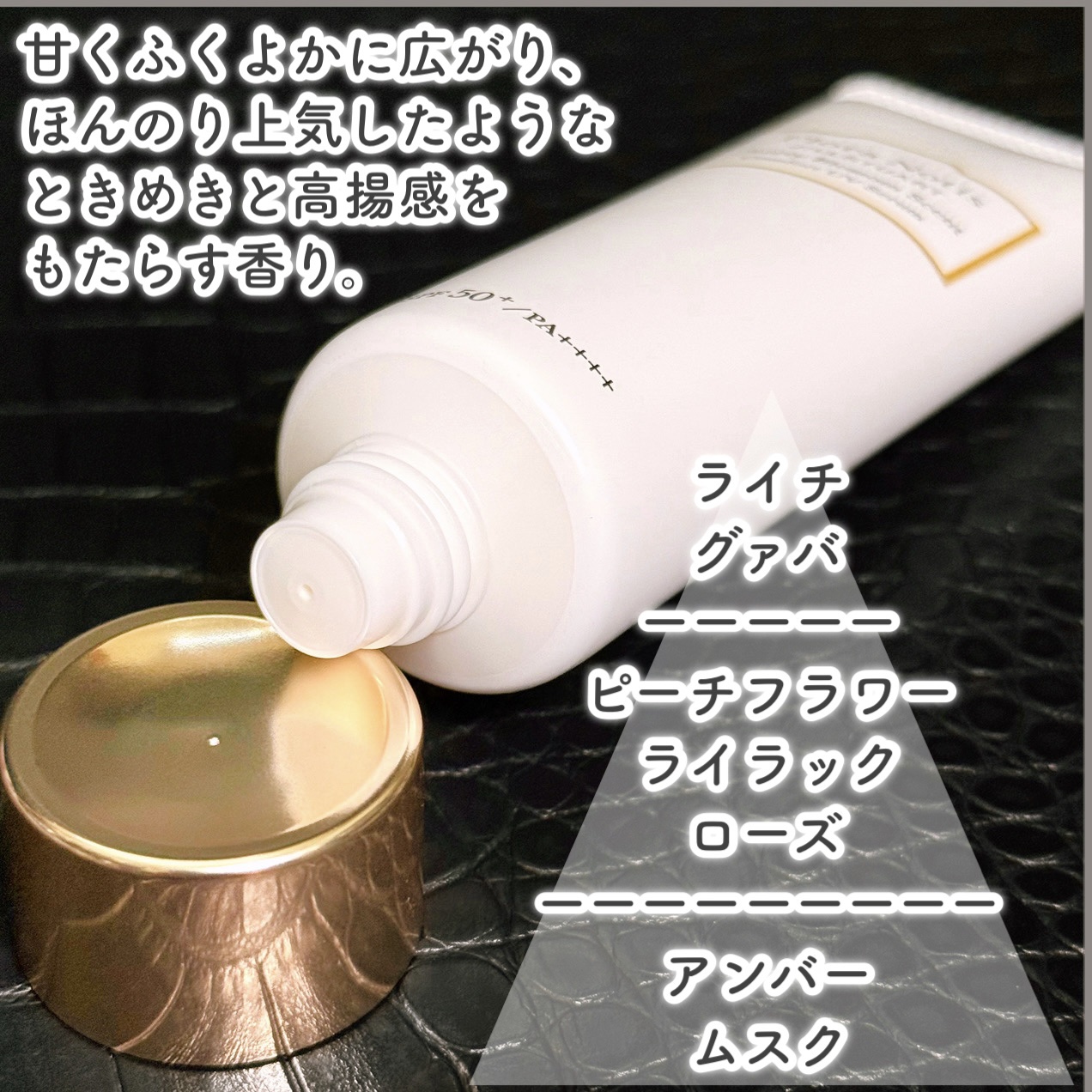 フローラノーティス ジルスチュアート チェリーブロッサム　コンフォートUVセラム/Flora Notis JILL STUART/日焼け止めジェルを使ったクチコミ（3枚目）