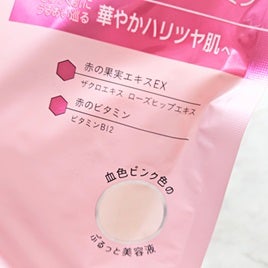 肌美精 カラーエッセンスマスク ピンク/肌美精/シートマスク・パックを使ったクチコミ(5枚目)