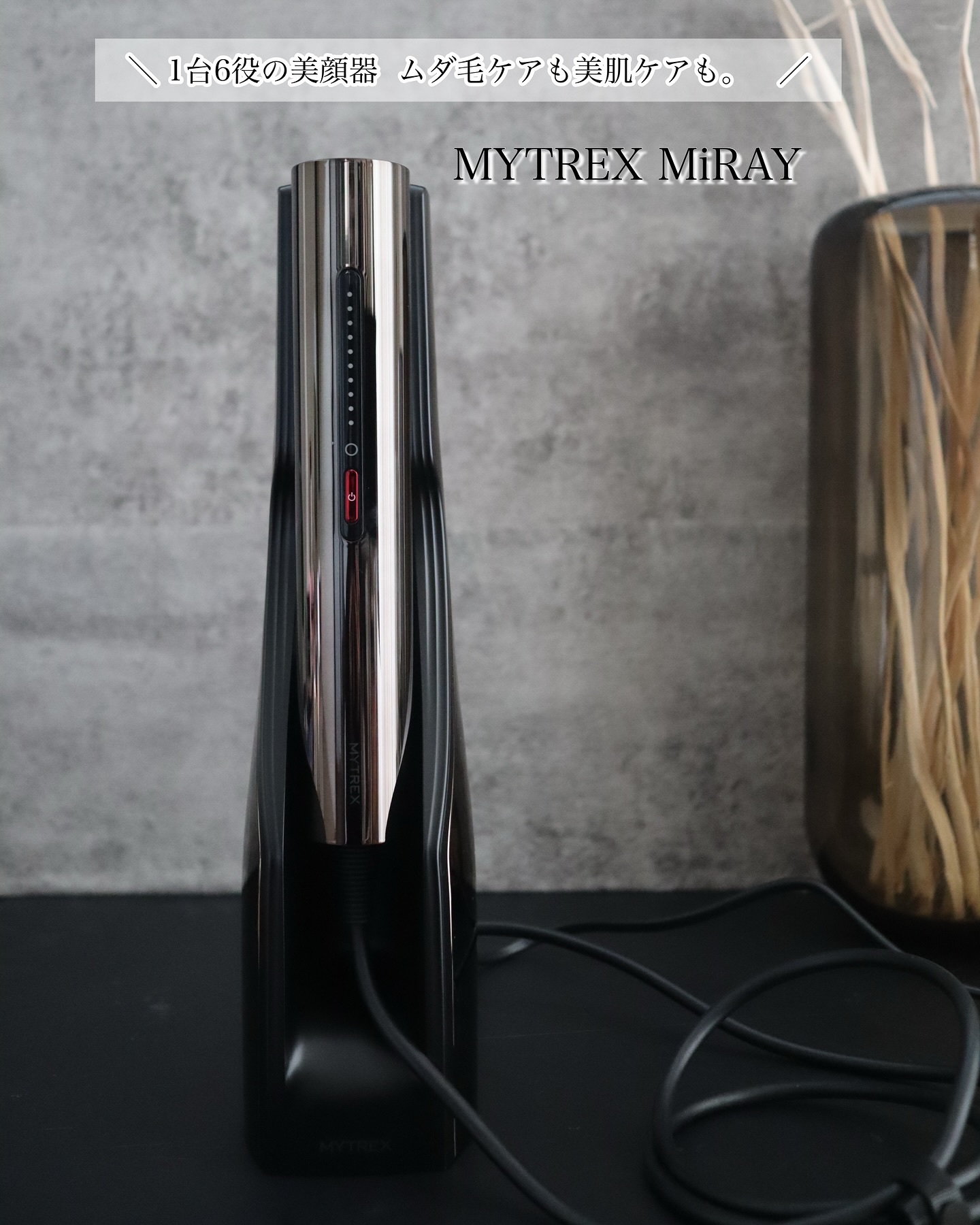 MiRAY/MYTREX/美顔器・マッサージを使ったクチコミ（1枚目）