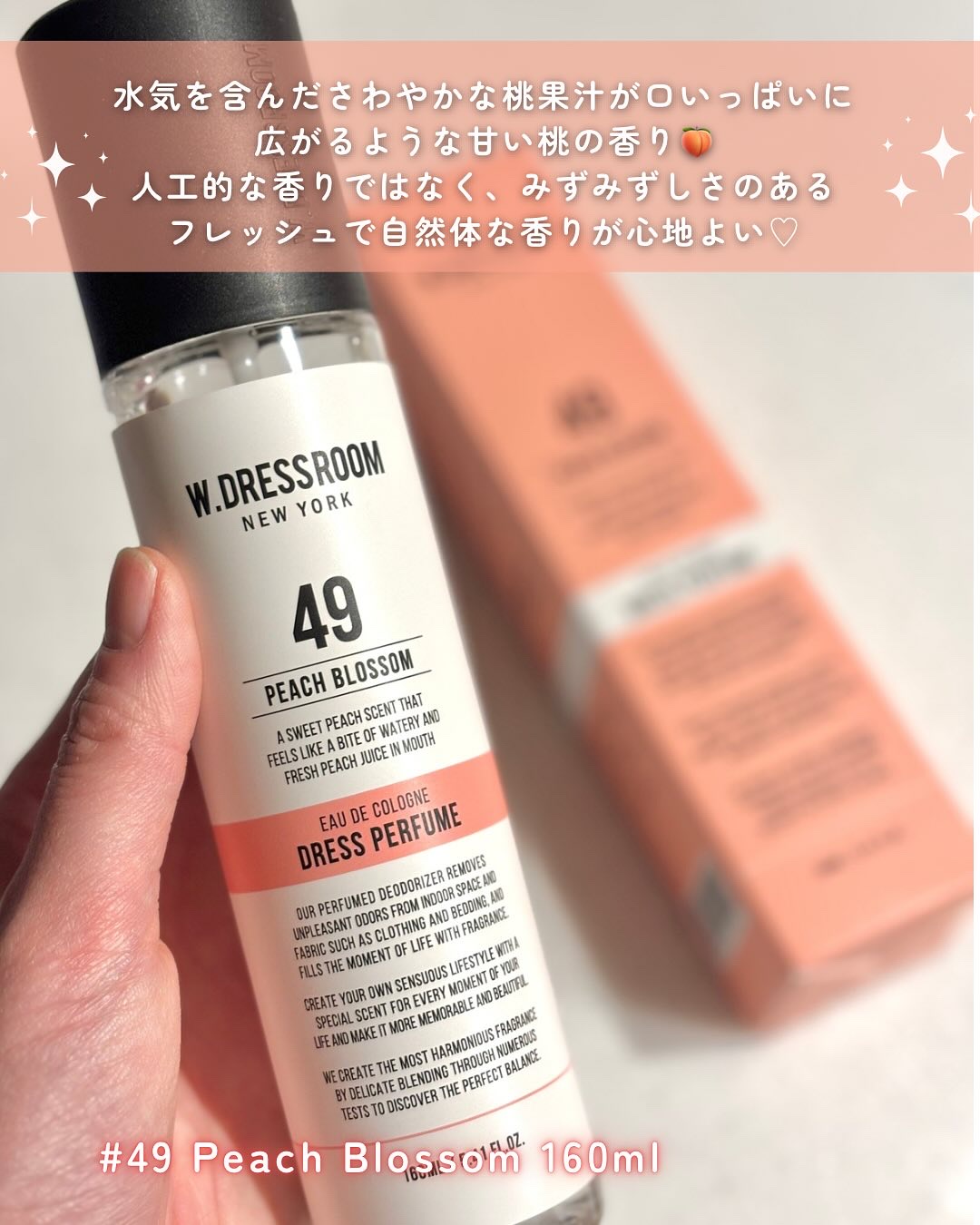 ドレス&リビング クリーン パフューム/ダブルドレスルーム/香水(レディース)を使ったクチコミ（3枚目）