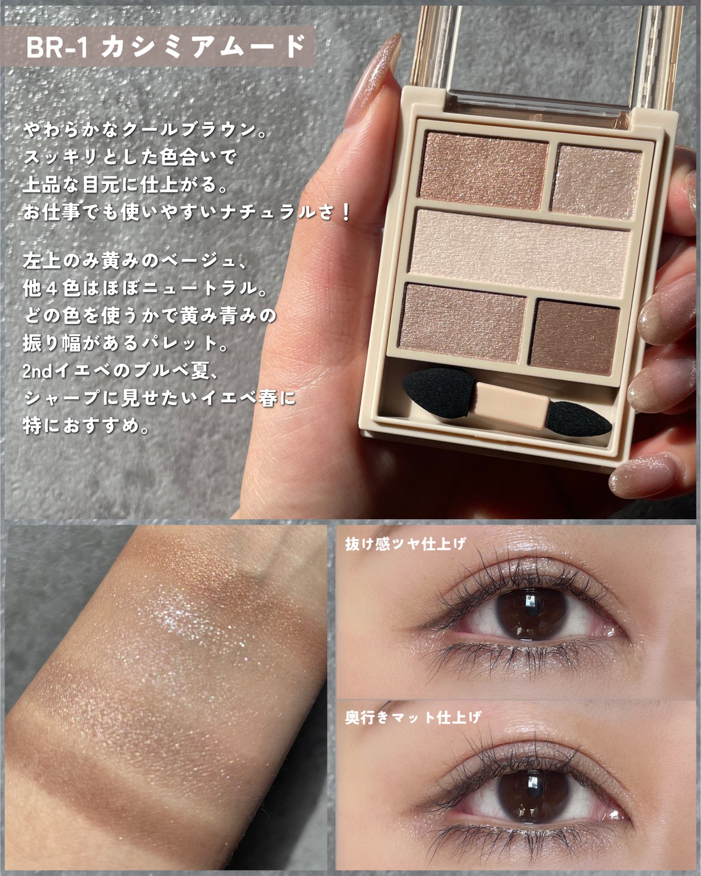 ダブル ムード アイズ/Visée/アイシャドウパレットを使ったクチコミ(3枚目)