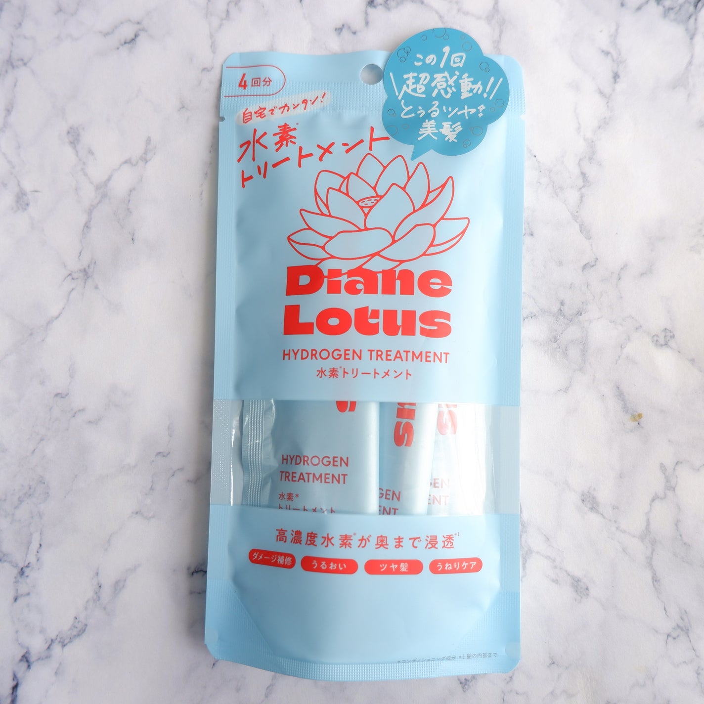 ロータス 水素トリートメント ティー&シトラスの香り/ダイアン/洗い流すヘアトリートメントを使ったクチコミ(1枚目)
