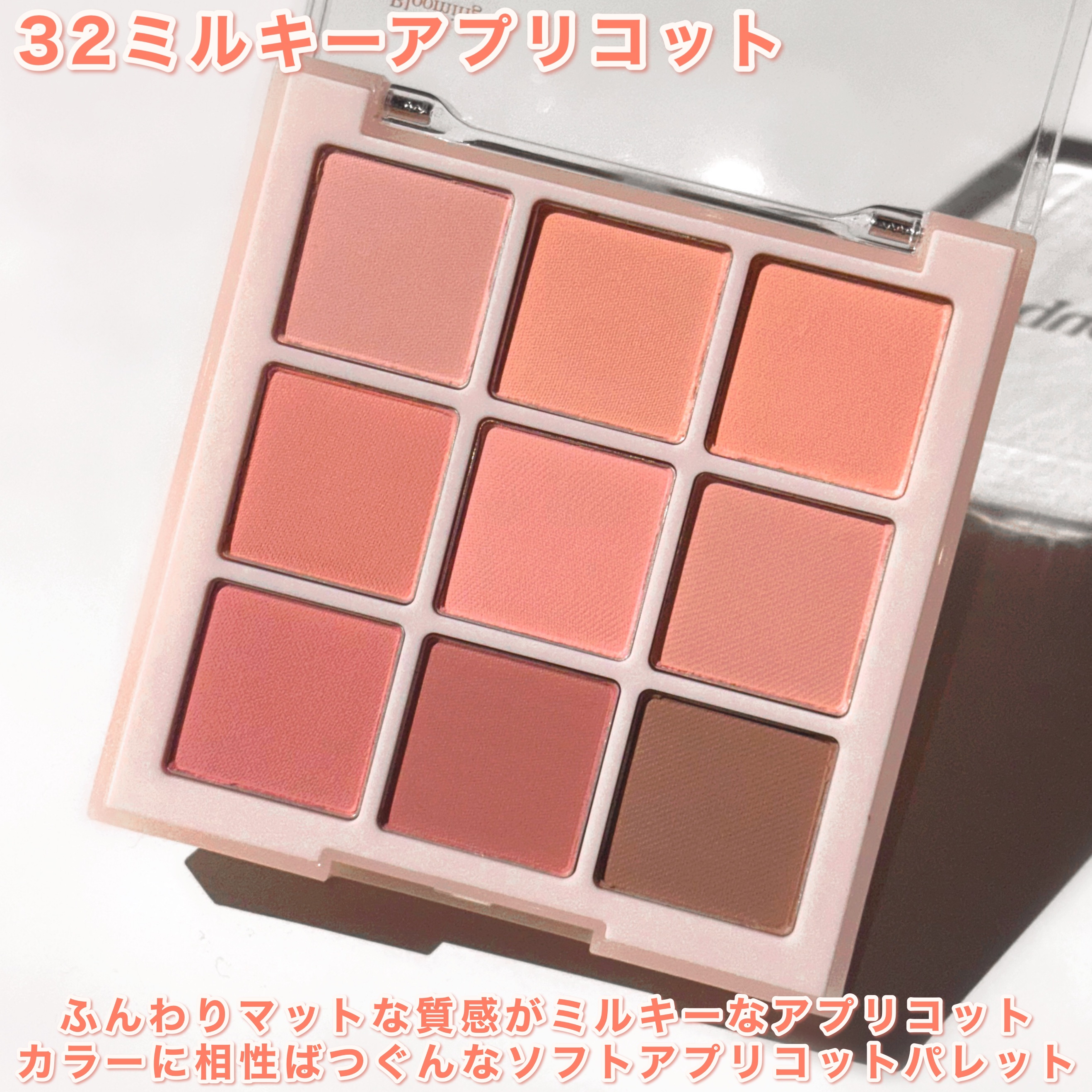 ブレンディングムードチーク/dasique/パウダーチークを使ったクチコミ（3枚目）