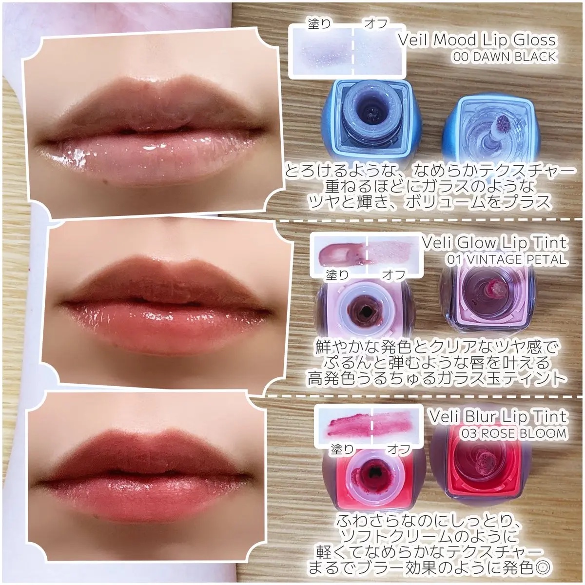 Veil Mood Lip Gloss ドーンブラック/BLESSED MOON/リップグロスを使ったクチコミ（2枚目）