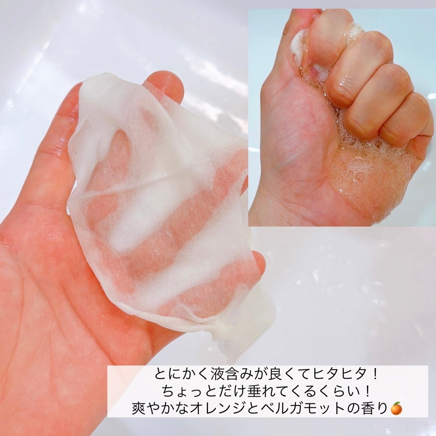 VCãã£ãŒãž ã¹ã ãŒã¹ãã¹ã¯/PERFECT ONE FOCUS/ã·ãŒããã¹ã¯ã»ããã¯ã䜿ã£ãã¯ãã³ãïŒ3æç®ïŒ