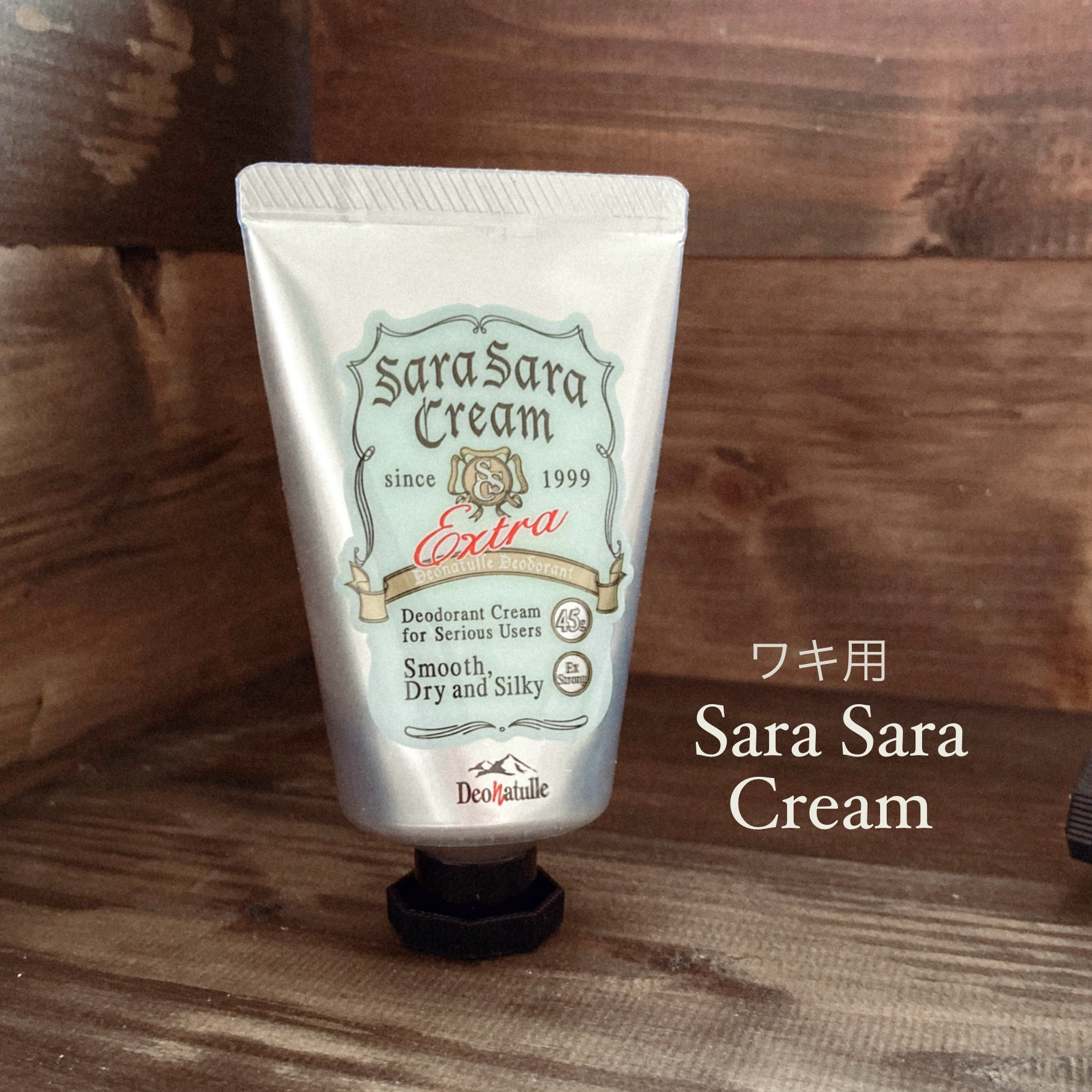 薬用ソフトストーンＷ/デオナチュレ/デオドラント・制汗剤を使ったクチコミ（3枚目）