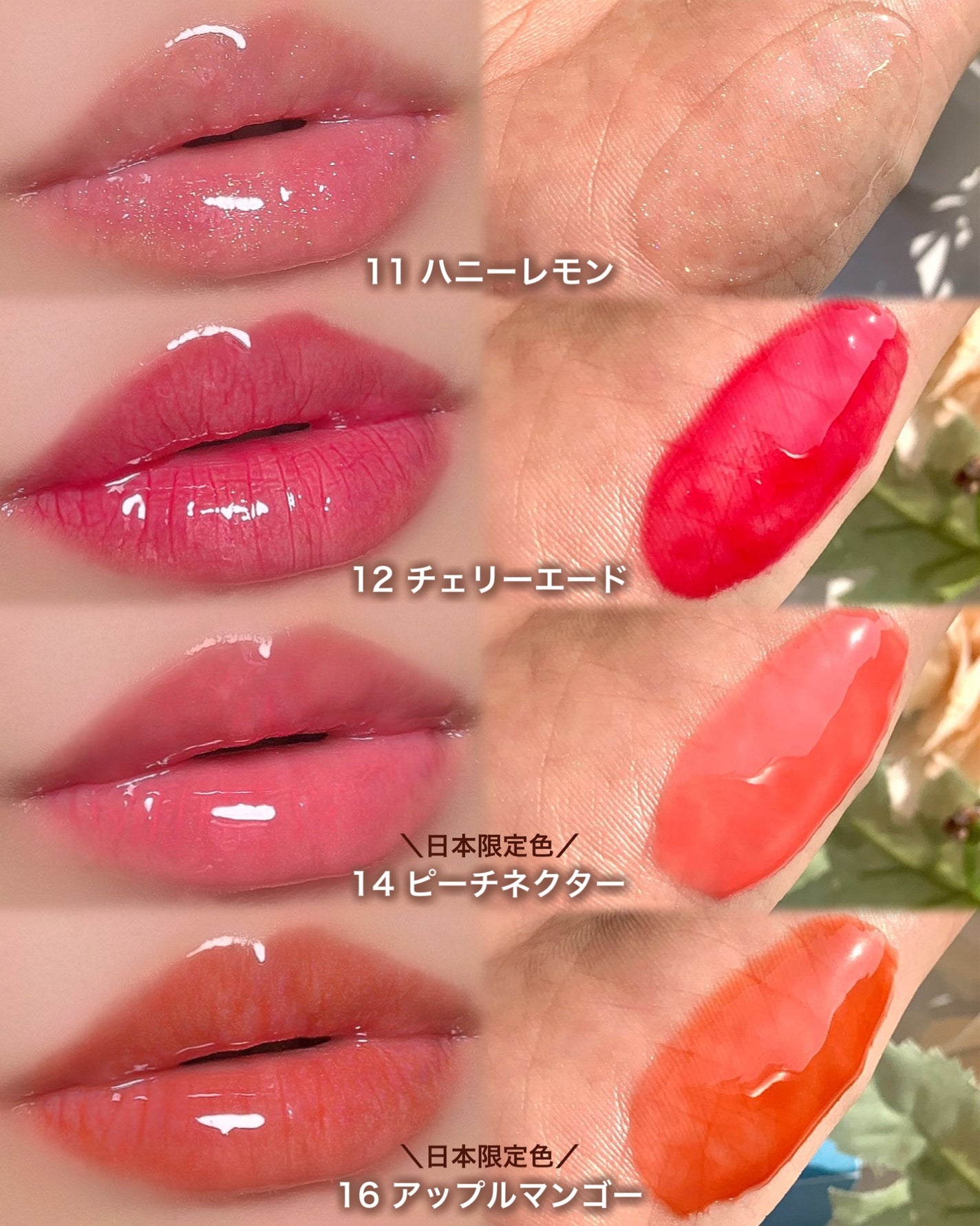 ジューシーベリープランピングリップオイル/TOCOBO/リップグロスを使ったクチコミ(4枚目)