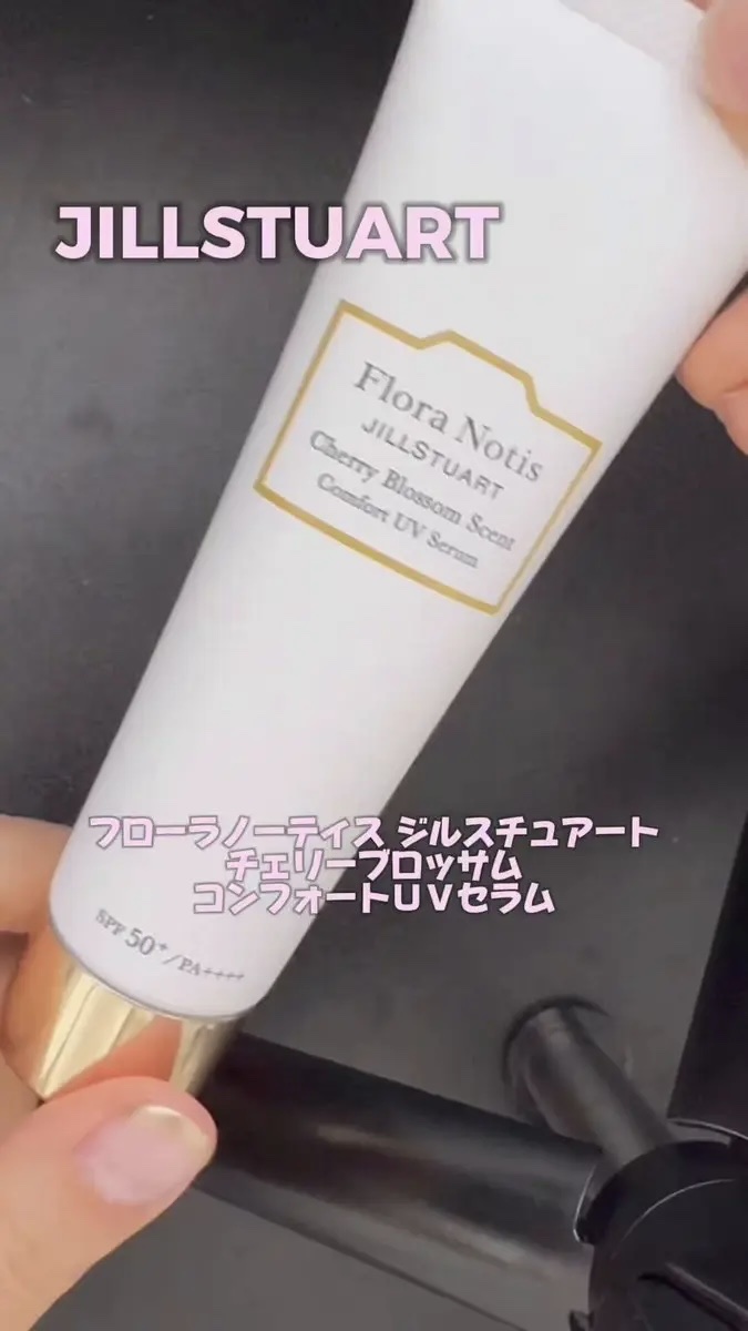 フローラノーティス ジルスチュアート チェリーブロッサム　コンフォートUVセラム/Flora Notis JILL STUART/日焼け止めジェルを使ったクチコミ（2枚目）