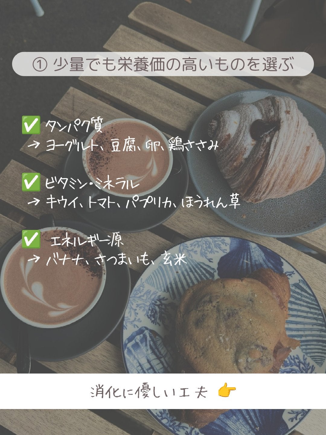 ðãšã ð on LIPS ãïŒŒé£æ¬²ããªãâŠãããªæã®é£äºã®ã³ãð¡ïŒå
·åãæªãæãç²ããŠãã..ãïŒ4æç®ïŒ