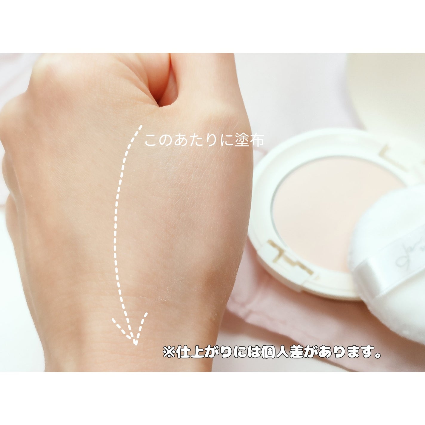 サナ 素肌記念日 薬用スキンケアパウダー ACホワイト【医薬部外品】/素肌記念日/プレストパウダーを使ったクチコミ(3枚目)