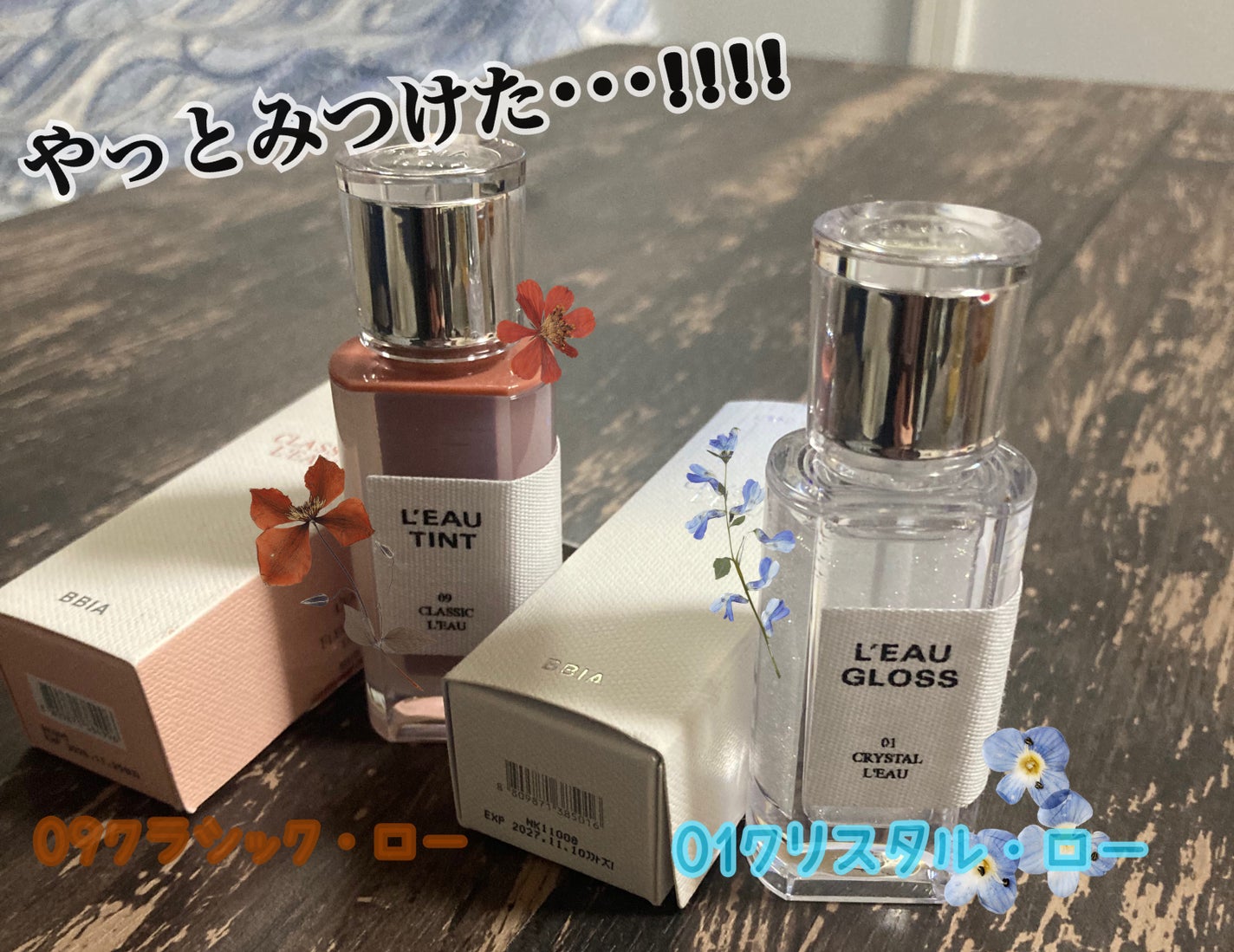 ローティント/BBIA/リップティントを使ったクチコミ(1枚目)