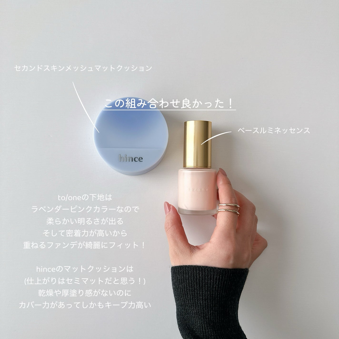 セカンドスキンメッシュマットクッション/hince/クッションファンデーションを使ったクチコミ(1枚目)