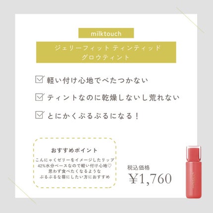 Beauty B on LIPS 「社員に聞いたおすすめのリップをご紹介💄୨୧┈┈┈┈┈┈┈┈┈┈..」(6枚目)