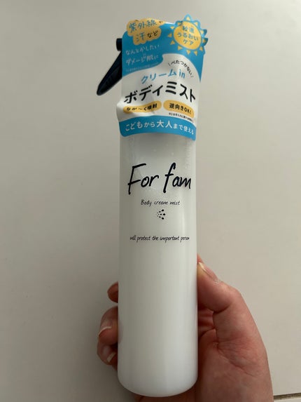 フォーファム ボディクリームミスト/For fam/ミスト状化粧水を使ったクチコミ(1枚目)