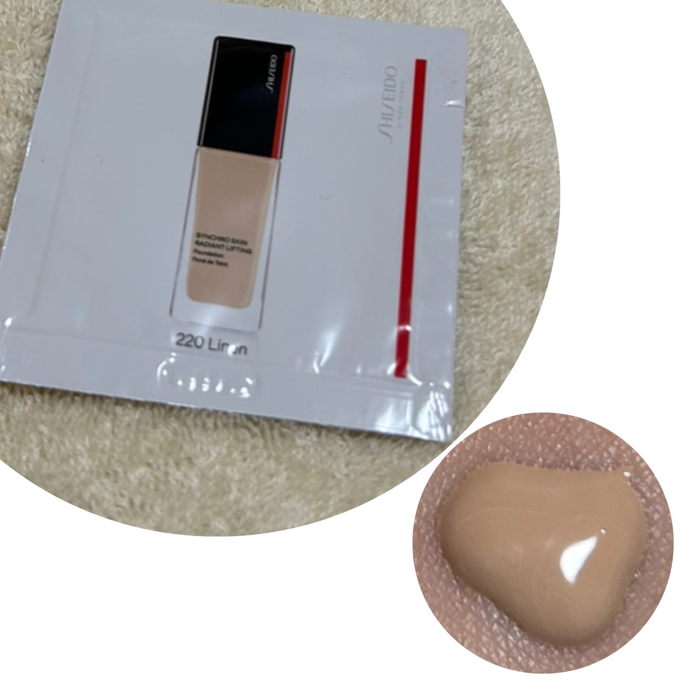 シンクロスキン ラディアントリフティング ファンデーション/SHISEIDO/リキッドファンデーションを使ったクチコミ(2枚目)