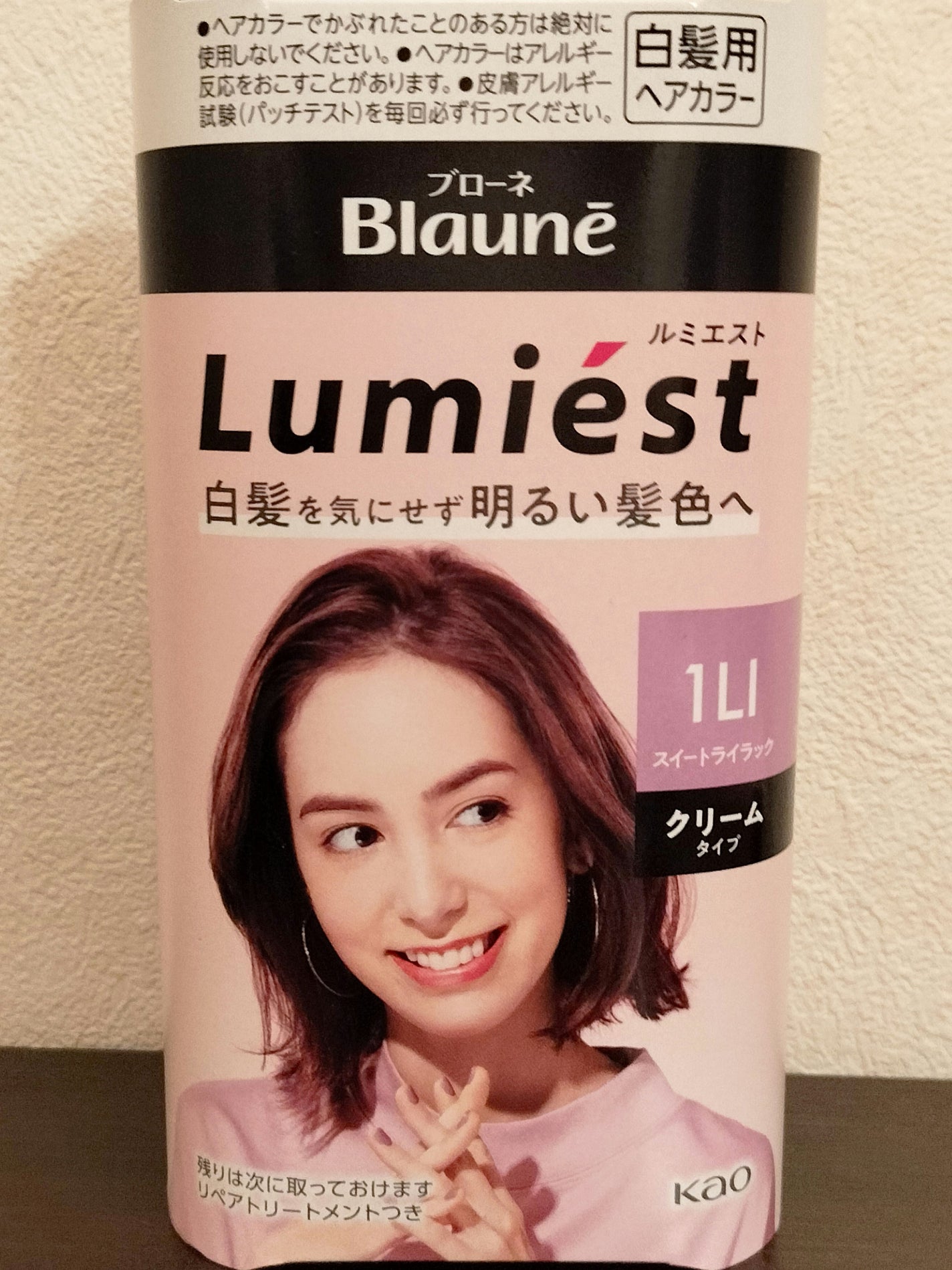 ルミエスト ヘアカラー/ブローネ/ヘアカラーを使ったクチコミ(1枚目)