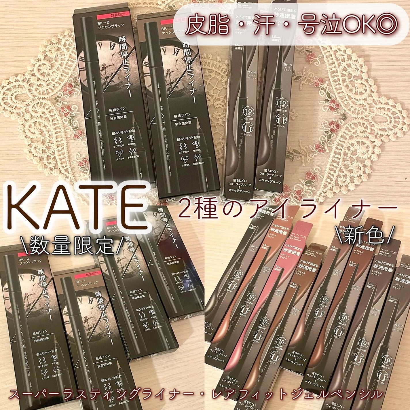 ケイト レアフィットジェルペンシルN/KATE/ジェルアイライナーを使ったクチコミ(1枚目)