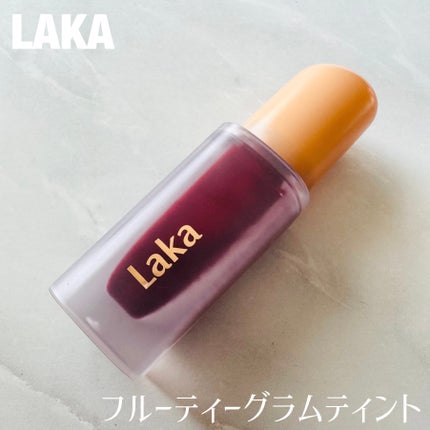 フルーティーグラムティント/Laka/リップティントを使ったクチコミ(1枚目)