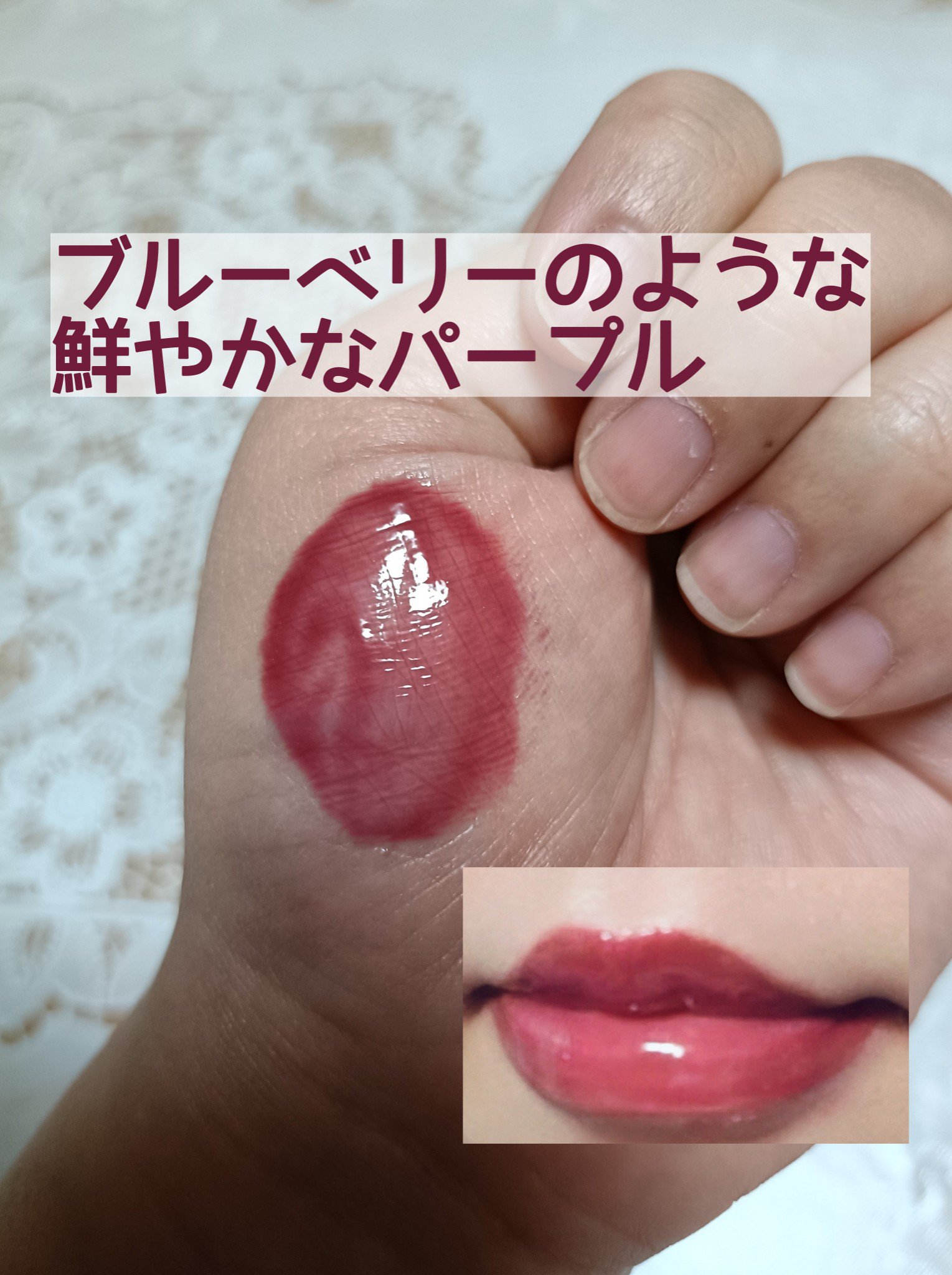 グレイズ ティントリップセラム/LANEIGE/リップ美容液を使ったクチコミ（3枚目）