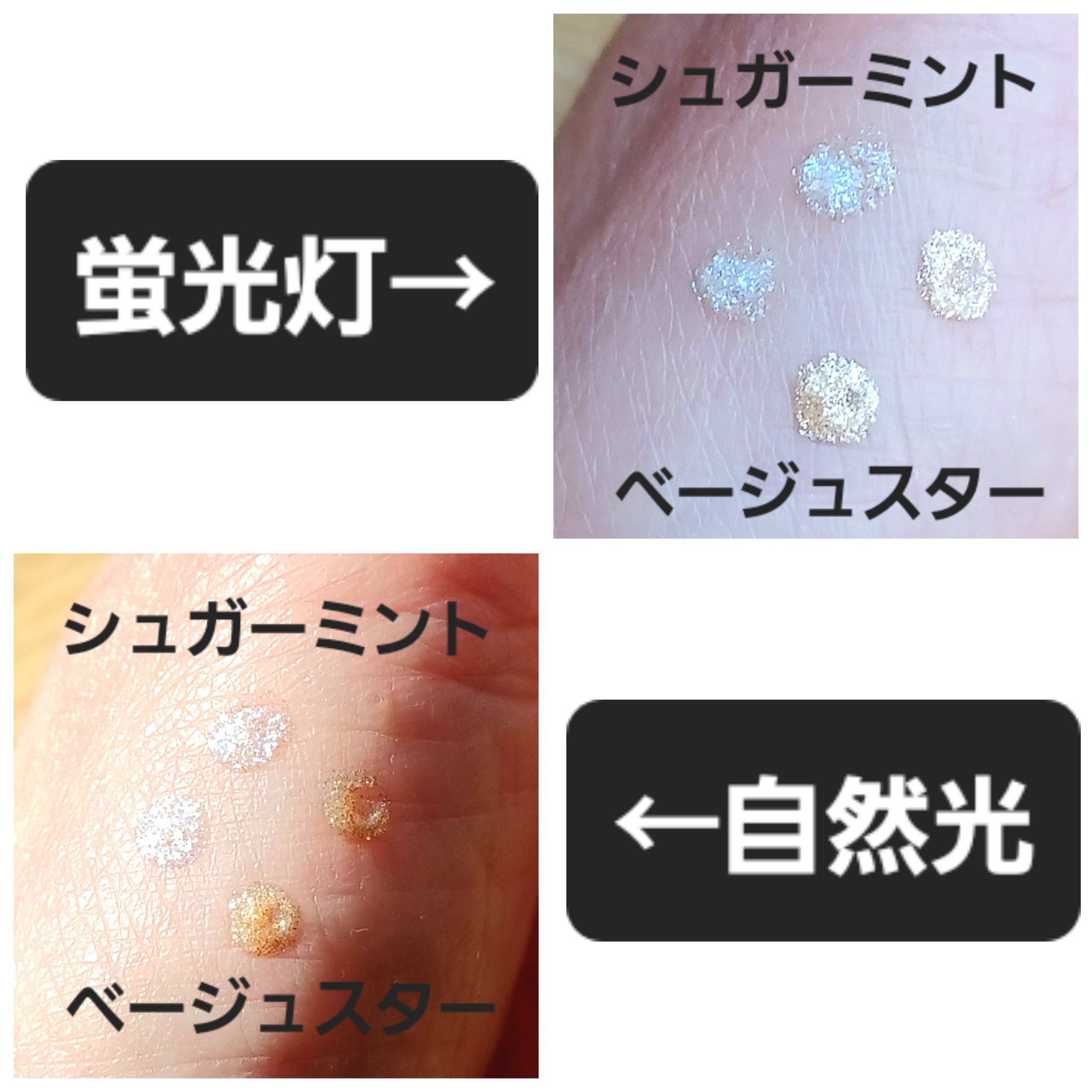 ケイト ピンポイントドットスタンプ/KATE/リキッドアイシャドウを使ったクチコミ（3枚目）