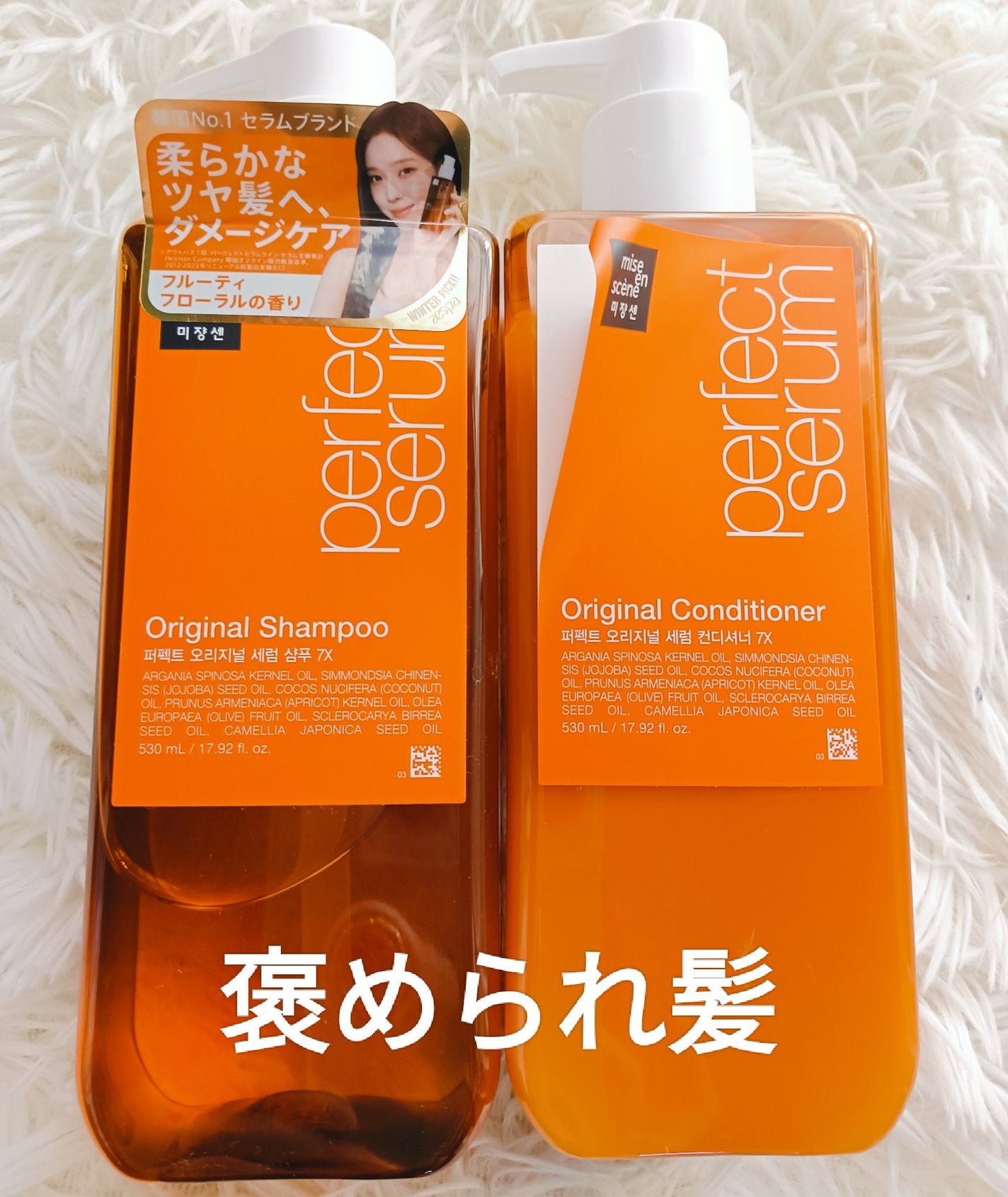 シャンプー / コンディショナー オリジナルN/miseenscene/シャンプー・コンディショナーを使ったクチコミ(1枚目)