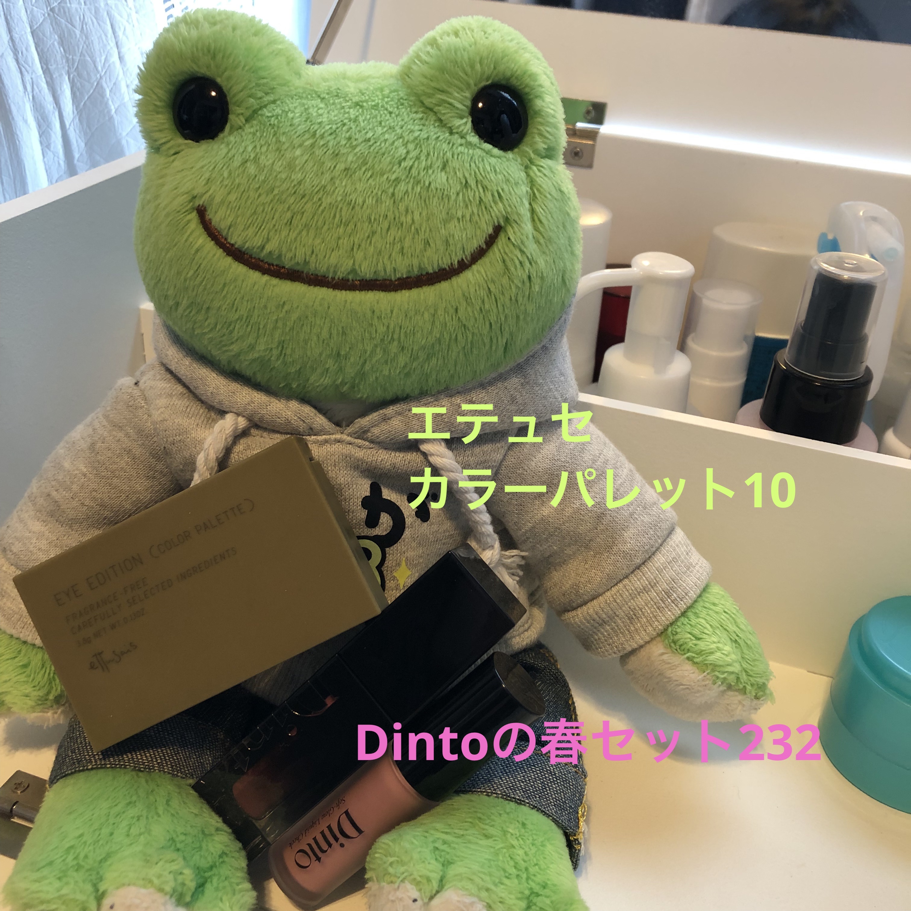 【限定パケ 桜エディション】 ブラーグローイリップティント＆ペアチーク パーフェクトセット/Dinto/リキッドチークを使ったクチコミ（1枚目）