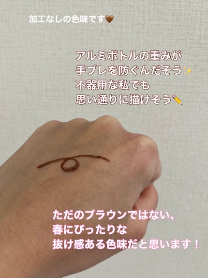 リキッドアイライナーR4/ラブ・ライナー/リキッドアイライナーを使ったクチコミ(3枚目)