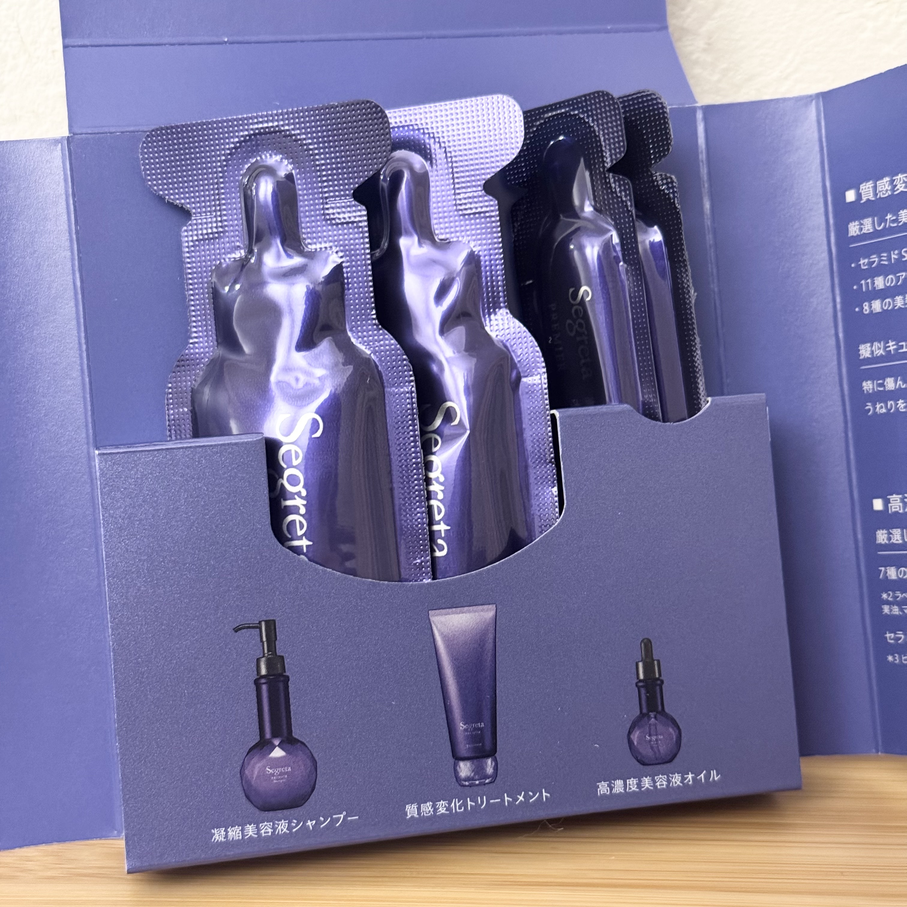 セグレタ プレミア 凝縮美容液シャンプー/質感変化トリートメント/セグレタ/市販シャンプーを使ったクチコミ（1枚目）